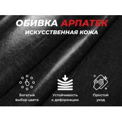 Офисное массажное кресло EGO PRIME EG1003 Антрацит (Арпатек)