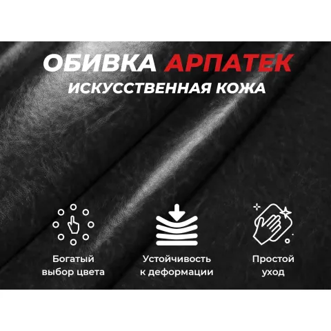 Офисное массажное кресло EGO PRIME EG1003 Антрацит (Арпатек)