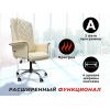 Офисное массажное кресло EGO PRIME EG1003 Крем (Арпатек)