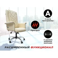 Офисное массажное кресло EGO PRIME EG1003 Крем (Арпатек)