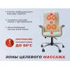 Офисное массажное кресло EGO PRIME EG1003 Крем (Арпатек)