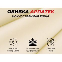 Офисное массажное кресло EGO PRIME EG1003 Крем (Арпатек)