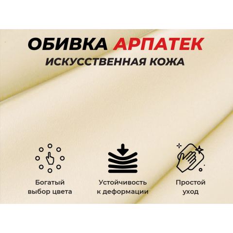 Офисное массажное кресло EGO PRIME EG1003 Крем (Арпатек)