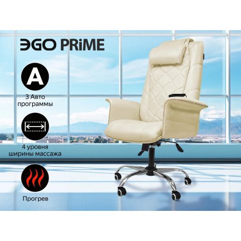 Офисное массажное кресло EGO PRIME EG1003 Кожа