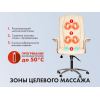Офисное массажное кресло EGO PRIME EG1003 Кожа