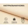 Офисное массажное кресло EGO PRIME EG1003 Кожа