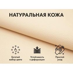 Офисное массажное кресло EGO PRIME EG1003 Кожа