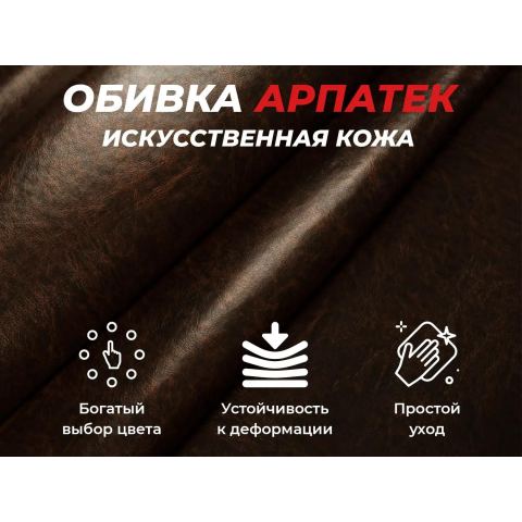 Офисное массажное кресло EGO PRIME EG1003 Шоколад (Арпатек)