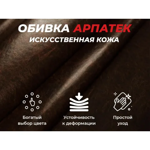 Офисное массажное кресло EGO PRIME EG1003 Шоколад (Арпатек)