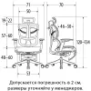 Кресло с подножкой FALTO FLY 2 (динамичный подголовник, подлокотники 6D(360), сетка, светлый)