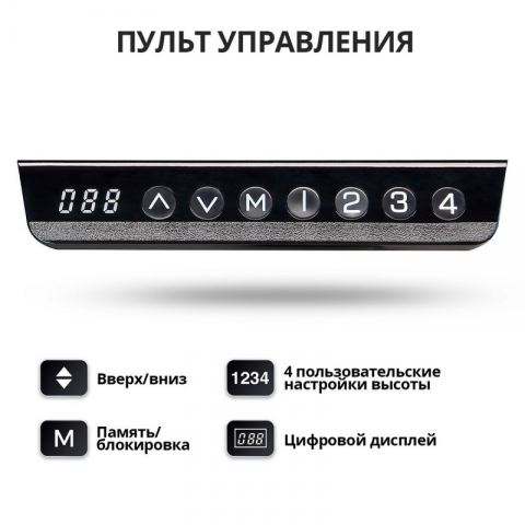 Стол для геймеров EUREKA ERK-ED71-WN