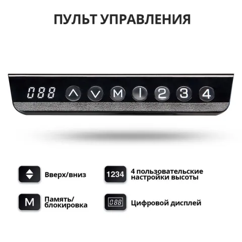 Стол для геймеров EUREKA ERK-ED71-WN