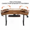Стол для геймеров EUREKA ERK-ED71-WN