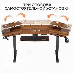 Стол для геймеров EUREKA ERK-ED71-WN