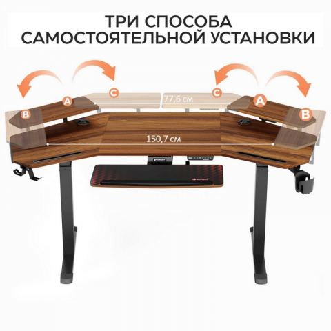 Стол для геймеров EUREKA ERK-ED71-WN