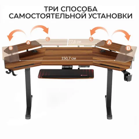 Стол для геймеров EUREKA ERK-ED71-WN