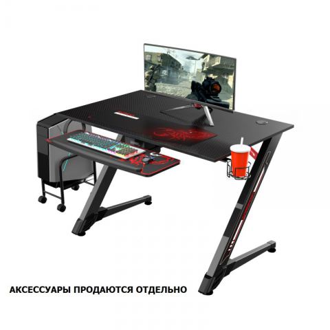 Стол для компьютера (для геймеров) EUREKA Z43