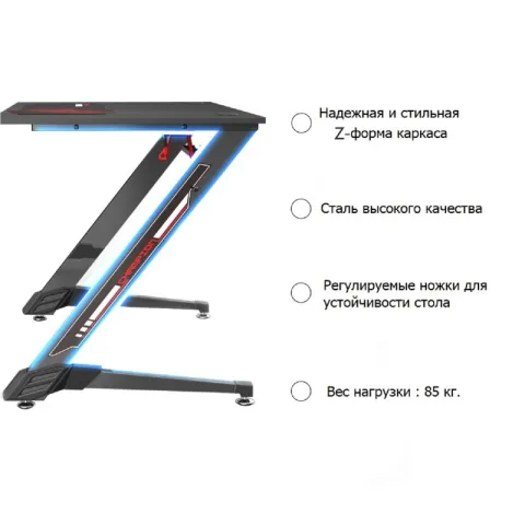 Стол для компьютера (для геймеров) EUREKA Z43