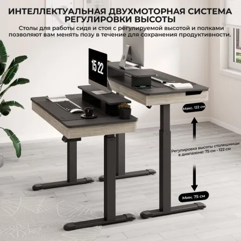 Стол c электрической регулировкой EUREKA ERK-ED-I47-OG