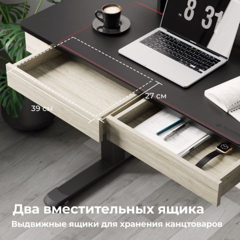 Стол c электрической регулировкой EUREKA ERK-ED-I47-OG