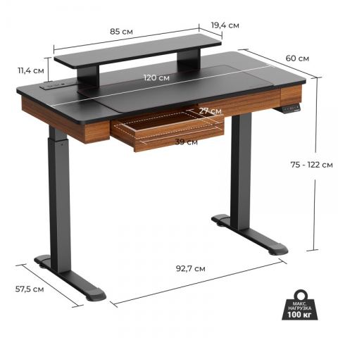 Стол c электрической регулировкой EUREKA ERK-ED-I47-WN