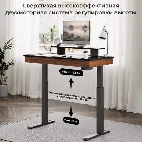 Стол c электрической регулировкой EUREKA ERK-ED-I47-WN