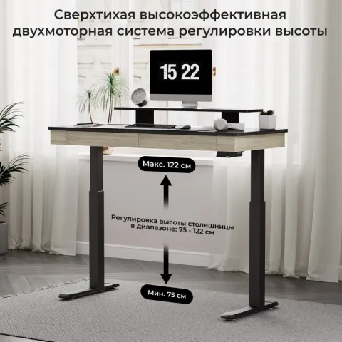 Стол c электрической регулировкой по высоте EUREKA ERK-ED-I55-OG