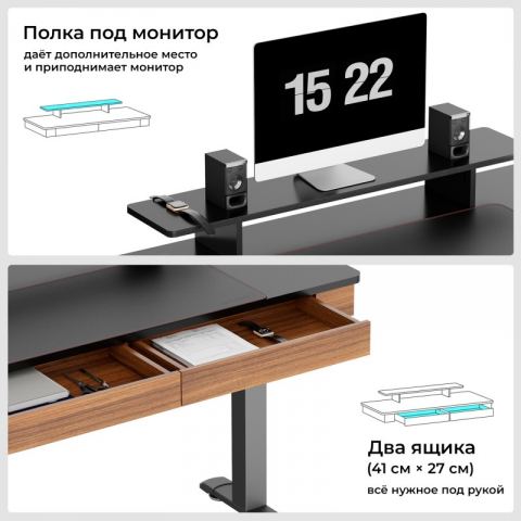 Стол c электрической регулировкой по высоте EUREKA ERK-ED-I55-WN