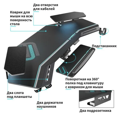 Стол для компьютера Eureka ERK-ES71-B-EU