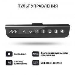 Стол для компьютера Eureka ERK-ES71-B-EU