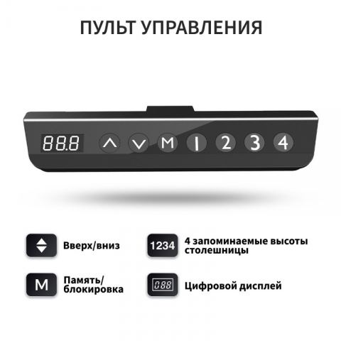 Стол для компьютера Eureka ERK-ES71-B-EU