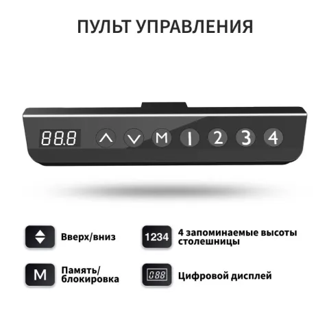 Стол для компьютера Eureka ERK-ES71-B-EU