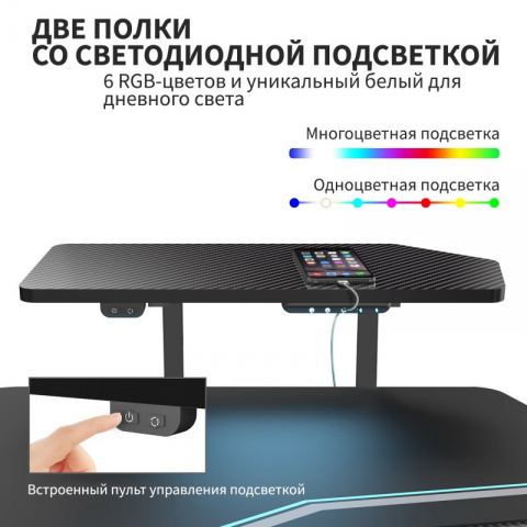 Стол для компьютера Eureka ERK-ES71-B-EU