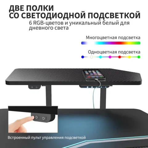 Стол для компьютера Eureka ERK-ES71-B-EU