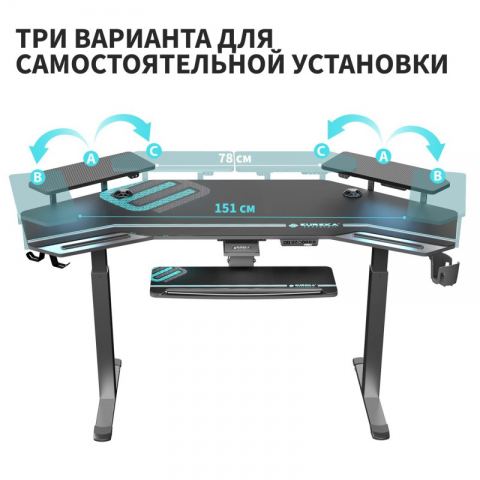 Стол для компьютера Eureka ERK-ES71-B-EU