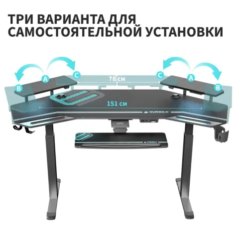 Стол для компьютера Eureka ERK-ES71-B-EU