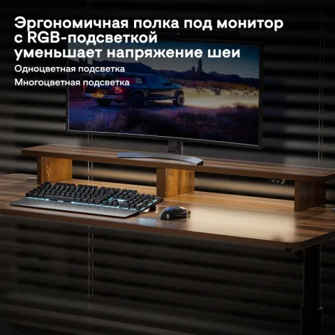 Стол для компьютера с регулировкой высоты EUREKA ERK-IMOD-60RW