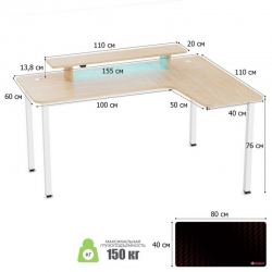Стол письменный (для компьютера) угловой EUREKA L60R-MW, Maple