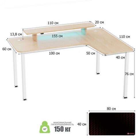 Стол письменный (для компьютера) угловой EUREKA L60R-MW, Maple