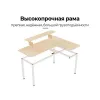 Стол письменный (для компьютера) угловой EUREKA L60R-MW, Maple