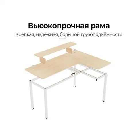 Стол письменный (для компьютера) угловой EUREKA L60R-MW, Maple