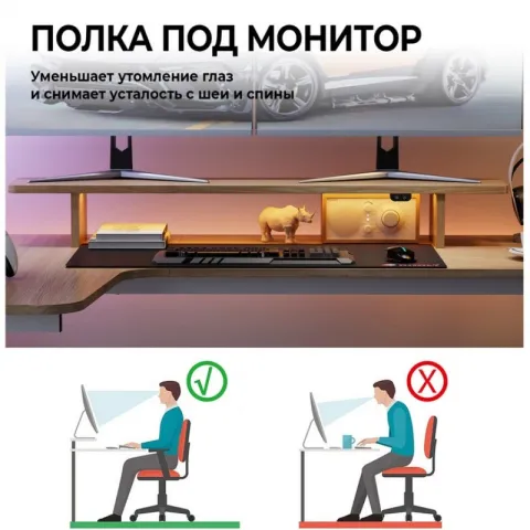 Стол письменный (для компьютера) угловой EUREKA L60R-MW, Maple