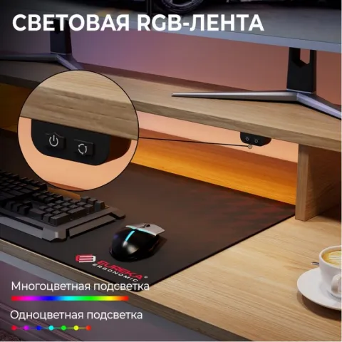 Стол письменный (для компьютера) угловой EUREKA L60R-MW, Maple