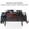 Стол для компьютера (для геймеров) EUREKA GIP 55, Black