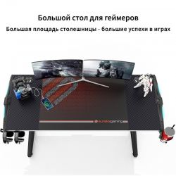 Стол для компьютера (для геймеров) EUREKA GIP 55, Black