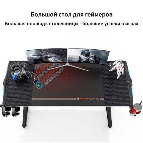 Стол для компьютера (для геймеров) EUREKA GIP 55, Black