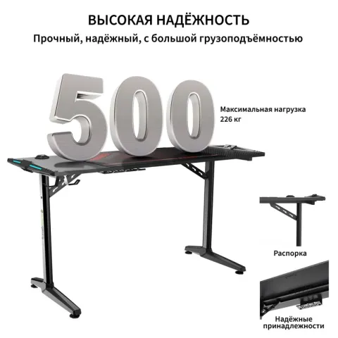 Стол для компьютера (для геймеров) EUREKA GIP 55, Black