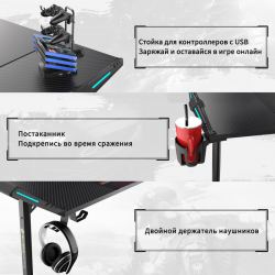 Стол для компьютера (для геймеров) EUREKA GIP 55, Black