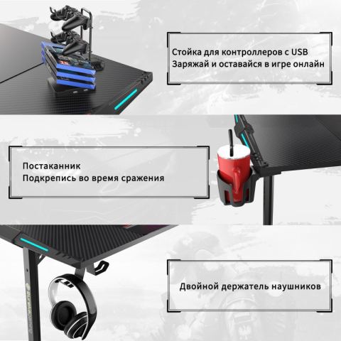 Стол для компьютера (для геймеров) EUREKA GIP 55, Black