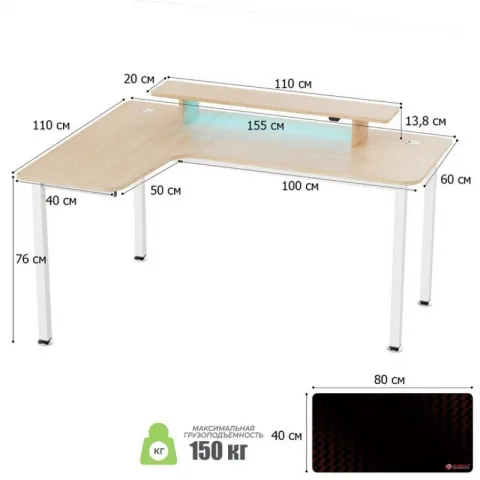 Стол письменный (для компьютера) угловой EUREKA L60L-MW, Maple